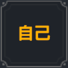 棕色尘埃2杰登技能介绍