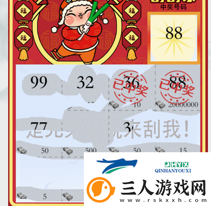疯狂梗传智力刮刮乐怎么过