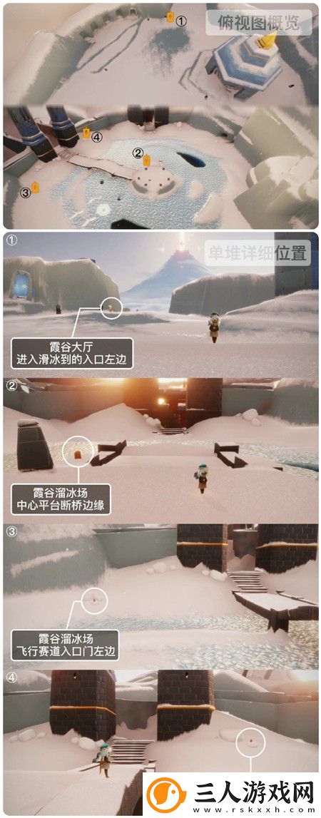 光遇2.14任务攻略步骤一览