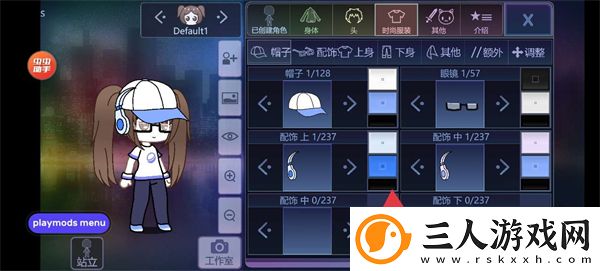 加查俱乐部正版中文