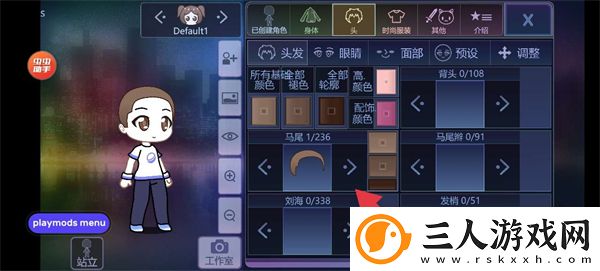 加查俱乐部正版中文