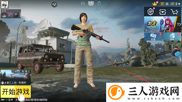 刺激战场国际服