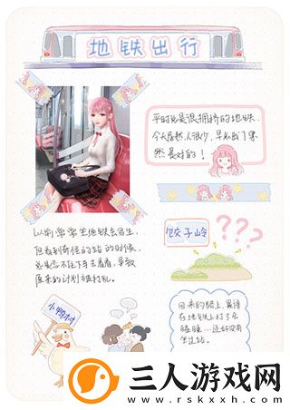 闪耀暖暖官服