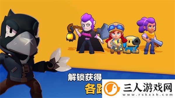 荒野乱斗私人服(Nulls