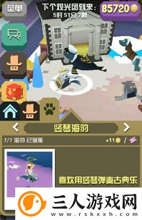 癫狂动物园中文版免费版