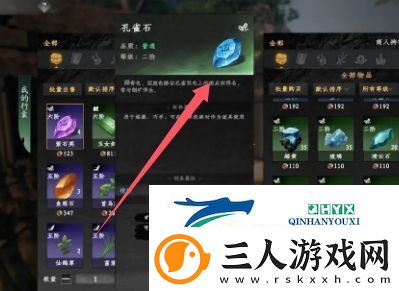 下一站江湖2木旭炎的委托任务怎么做