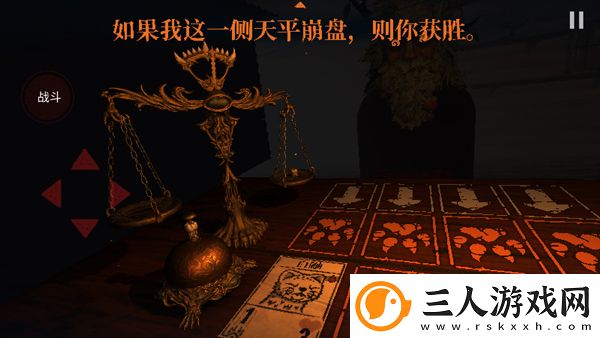 邪恶冥刻桌游