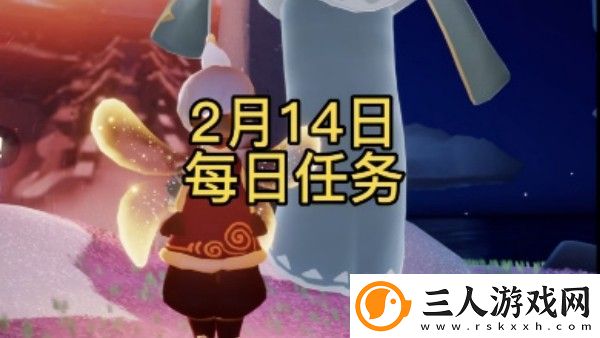 光遇2.14任务攻略步骤一览