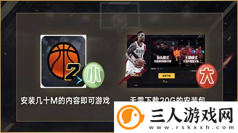 nba2k
