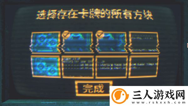邪恶冥刻桌游