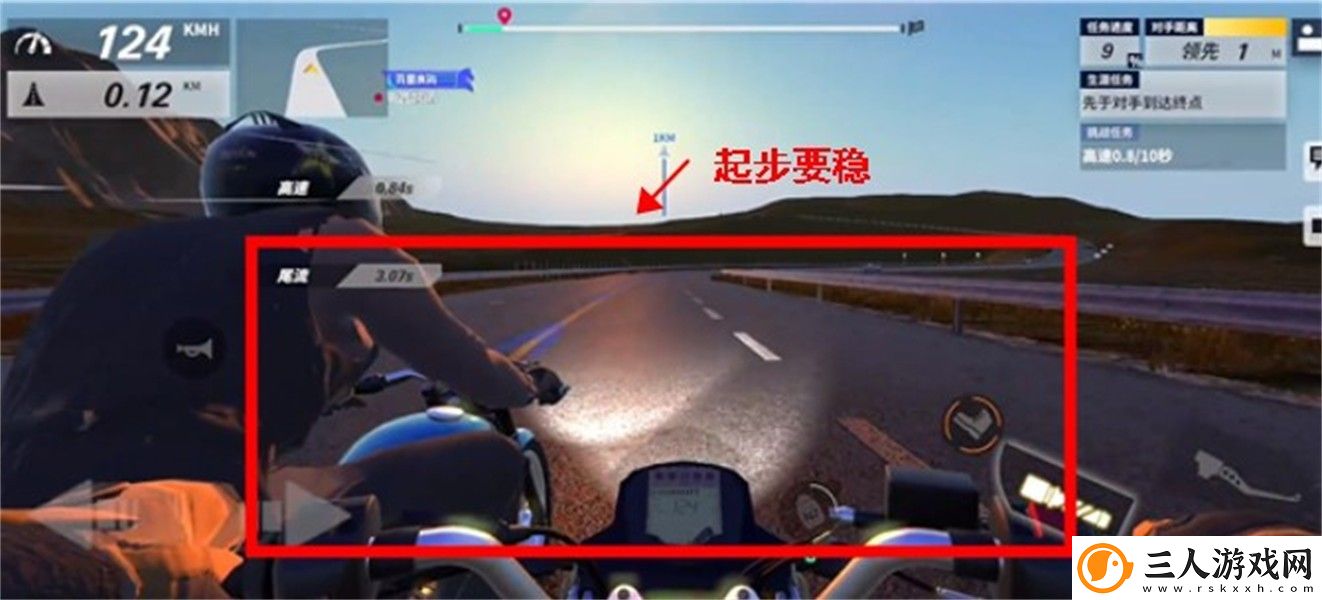 黎明飞驰