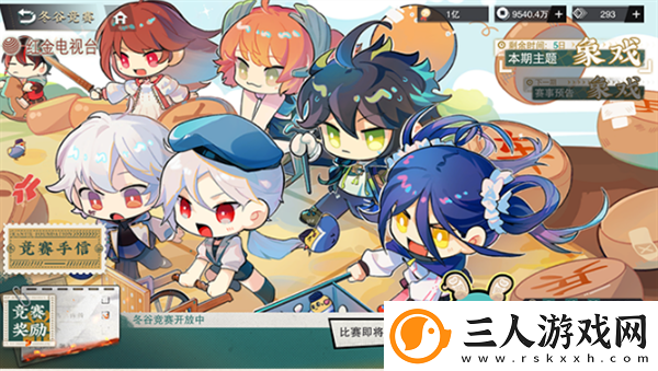 物华弥新Wiki