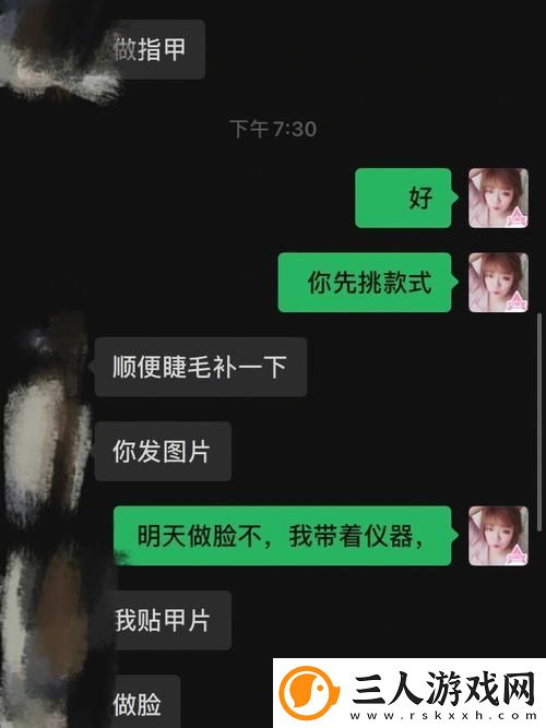 附近的500一次真的可以约吗免费不花钱