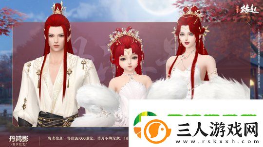龙岁辞旧蛇迎新春