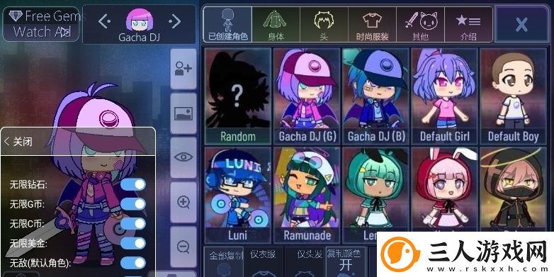 加查甜甜