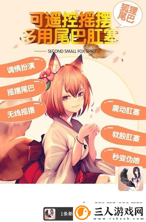 探索91国产白浆3D动漫的艺术魅力与文化内涵