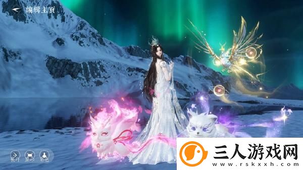 逆水寒手游2.3.3版本新增宠物技能解析与介绍
