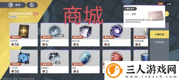 白荆回廊