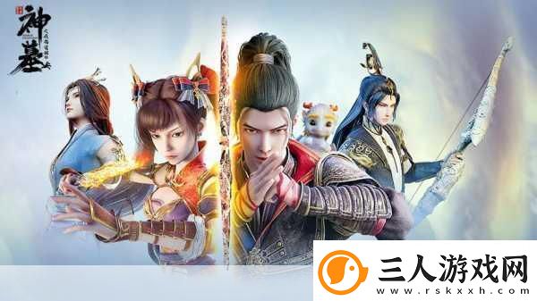 九龙神墓版