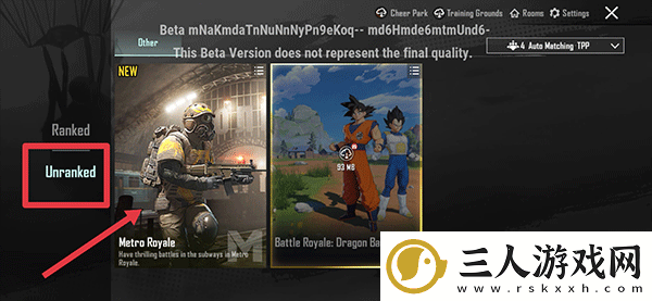 pubg绝地求生体验服