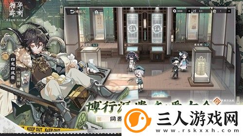物华弥新Wiki