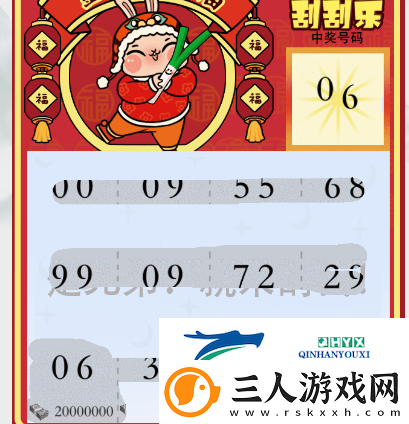 疯狂梗传智力刮刮乐怎么过