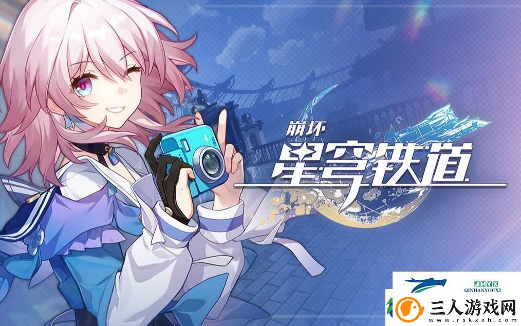 崩坏星穹铁道大矿区特殊宝箱在哪如何通过游戏中的活动获取稀有物品