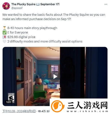 勇敢小骑士挑战模式设置