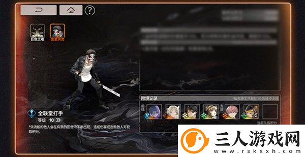新月同行手游