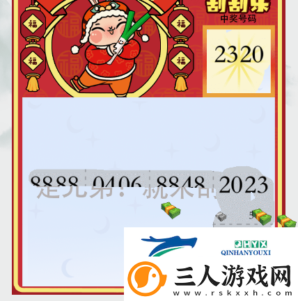 疯狂梗传智力刮刮乐怎么过
