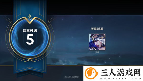 英雄联盟