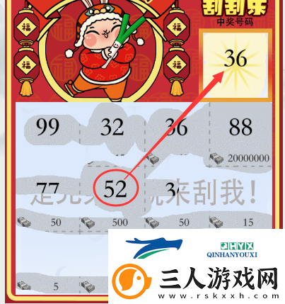 疯狂梗传智力刮刮乐怎么过