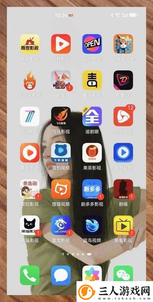 永久
