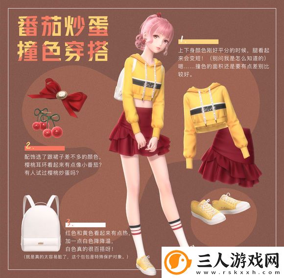 闪耀暖暖官服