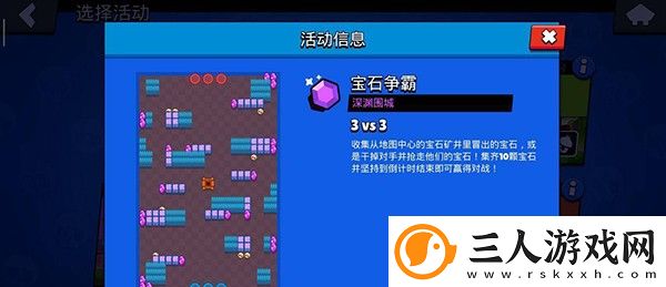 荒野乱斗私人服(Nulls