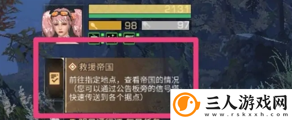 明日之后质量危机任务怎么做