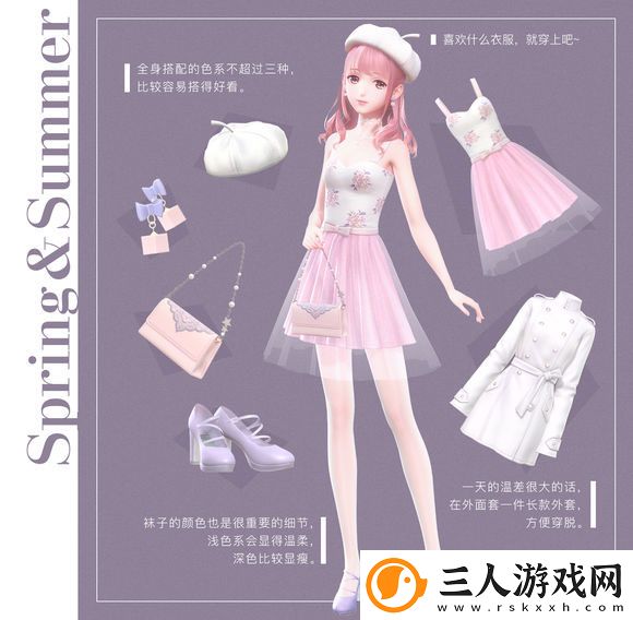 闪耀暖暖官服