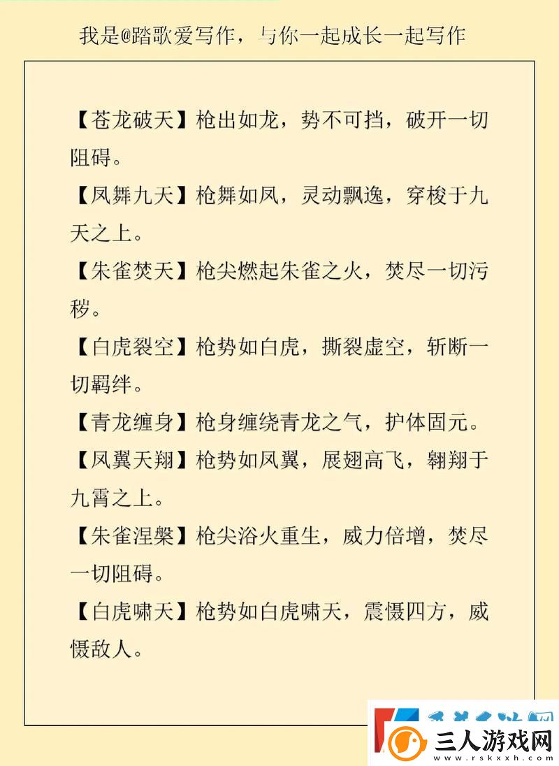 难道女婿真的是有劲枪枪的主角吗显然