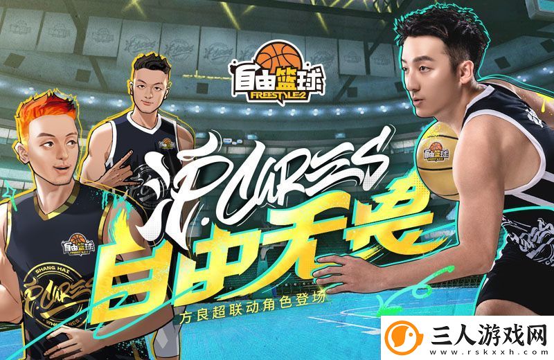 第二波GameChanger优化来临