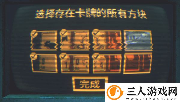 邪恶冥刻桌游