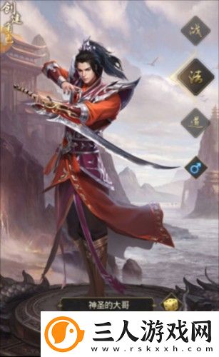 一刀传世
