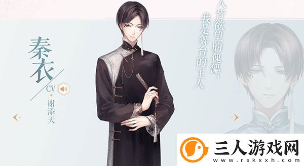 闪耀暖暖官服