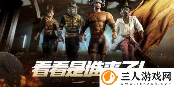 pubg奇幻大乱斗什么时候结束