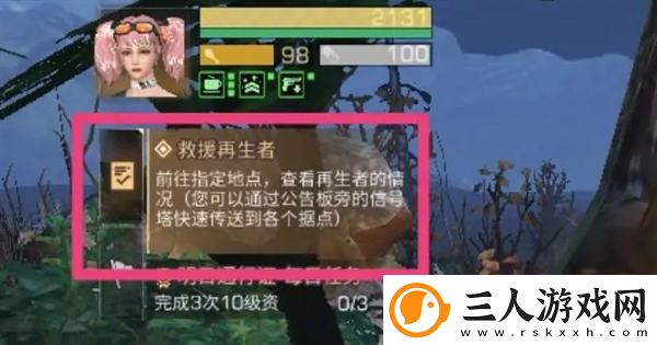 明日之后质量危机任务怎么做