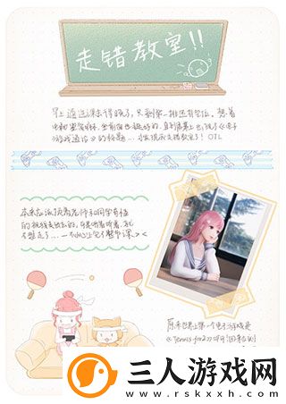 闪耀暖暖官服