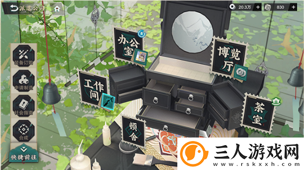 物华弥新Wiki