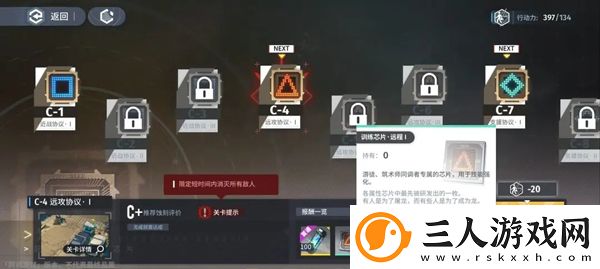 白荆回廊