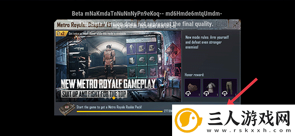 pubg绝地求生体验服