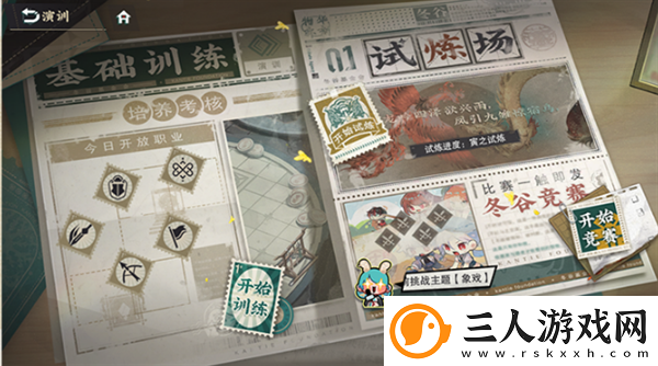 物华弥新Wiki
