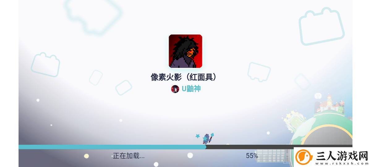 像素火影(红面具)